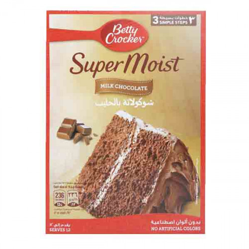 S/MOIST CAKE MIX MILK CHOC ARB. 500GM كيك ميكس شوكلاته 500جرام