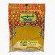 SHAHI TURMERIC POWDER I 1KG كركم مطحون شهي 1كجم