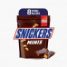 SNICKERS MINIS 8S 120GM سنيكيرز مينيس 8س 120جرام