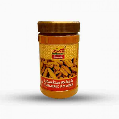 GAZAL TURMERIC POWDER JAR 300GM كركم مطحون غزال 300اجرام