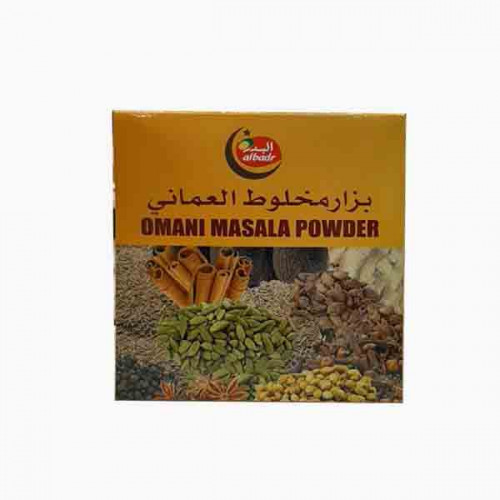 AL BADAR OMANI MASALA POWDER 600/700 GM توابل البدر 600/700جرام