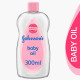 J&J BABY MASSAGE OIL 300ML جونسون زيت للاطفال 300 مل