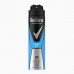 REXONA DEO AERO ACTIVE 150ML 0